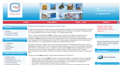 Desktop Screenshot of clipso-union.com.ua